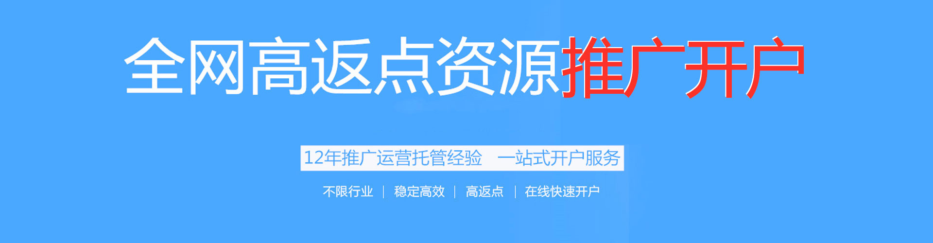 章丘百度推广托管