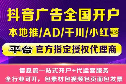 案例教学：SEM竞价助力电商营销
