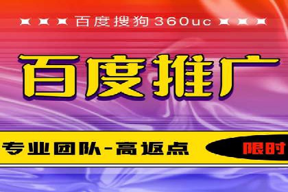 案例分享：SEM竞价推广助力企业快速转化