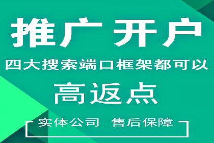 百度推广排名案例分享：如何精准定位目标用户